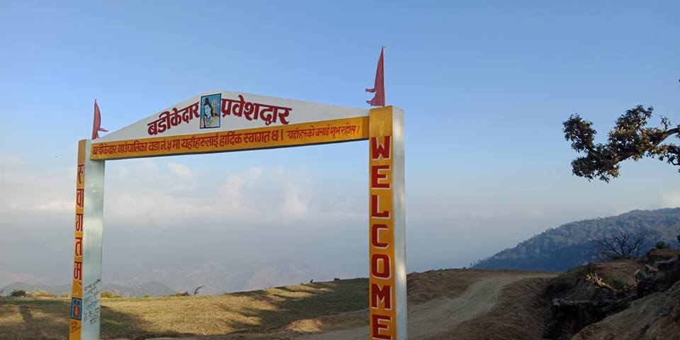  फणेन्द्र साउँद,डोटी 