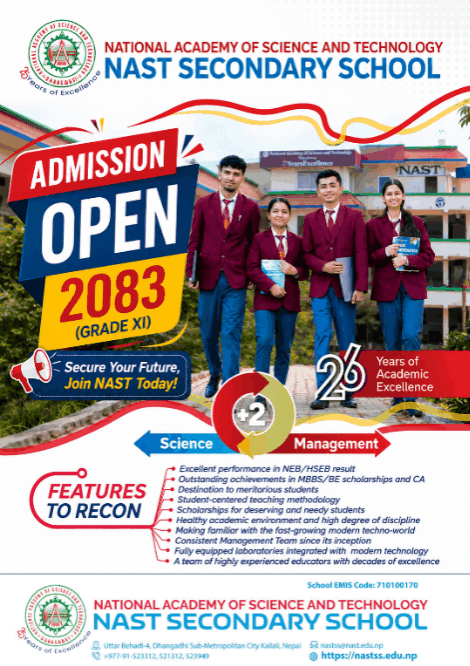 NAST College 