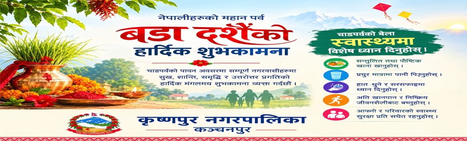 krishnapur Add