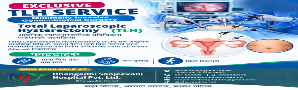 sanjeevani hospital