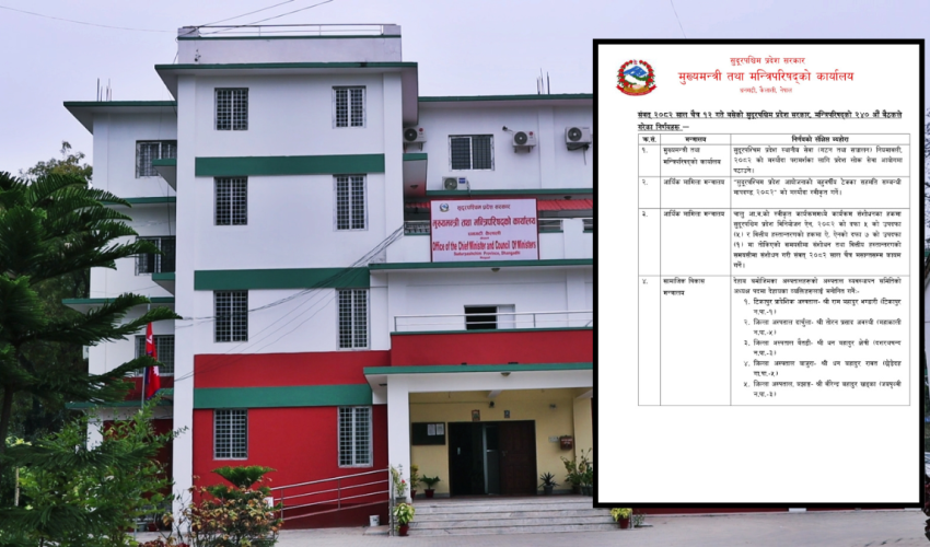 प्रदेश सरकारको नीतिगत 'बदमासी', व्यक्तिका योजना कार्यान्वयन गर्न विनियोजन ऐन संशोधन