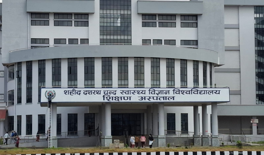 गेटा स्वास्थ्य विज्ञान विश्वविद्यालयमा एमबिबिएससहित ४ विधा सुरु हुने