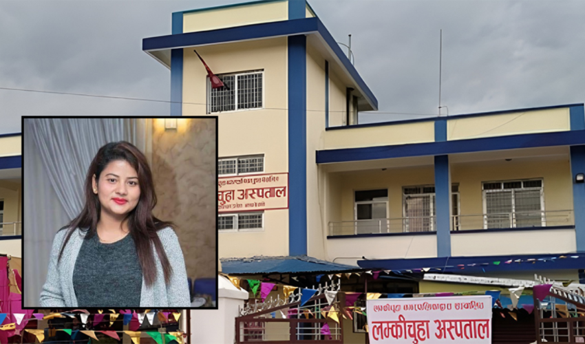 प्रदेश सरकारले खटाएका अस्पतालका कर्मचारीलाई लम्कीचुहाकी मेयरले हाजिर हुन दिइनन् 