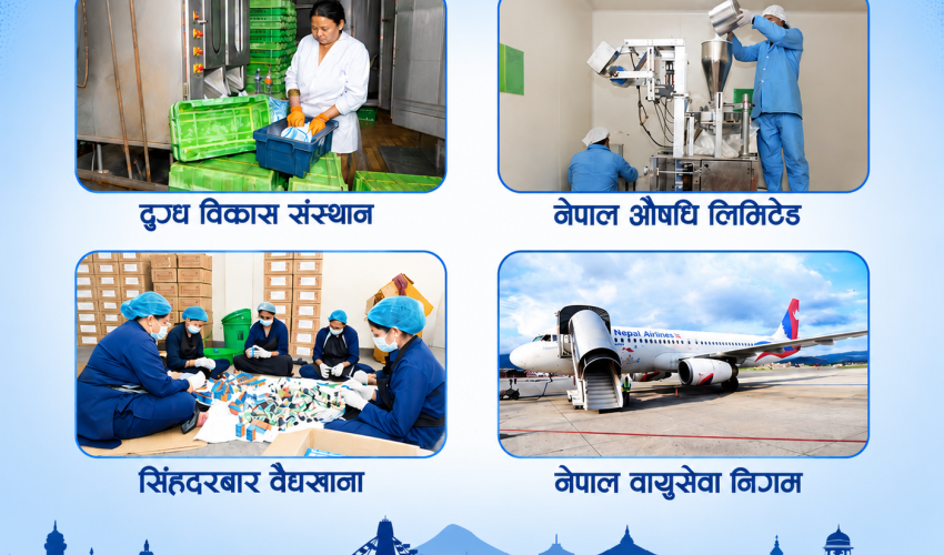 बन्द र घाटामा रहेका राष्ट्रिय उद्योगमा सुधारको संकेत