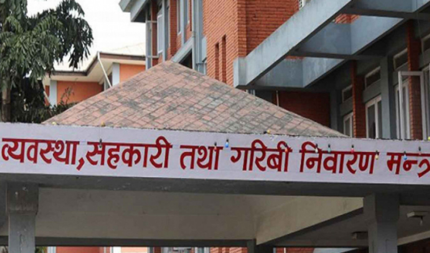 भूमि समस्या समाधानका लागि जिल्ला समिति गठन गर्ने सरकारको निर्णय 