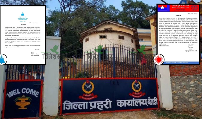 बैतडीमा रास्वपा विरुद्ध प्रतिकारमा उत्रने एमालेको चेतावनी