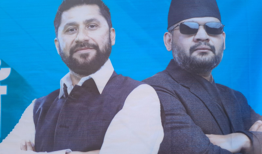 फागुन २१ मा कुशासनको सटर बन्द गरौँ: धनगढीबाट रविको बहुमतको आह्वान