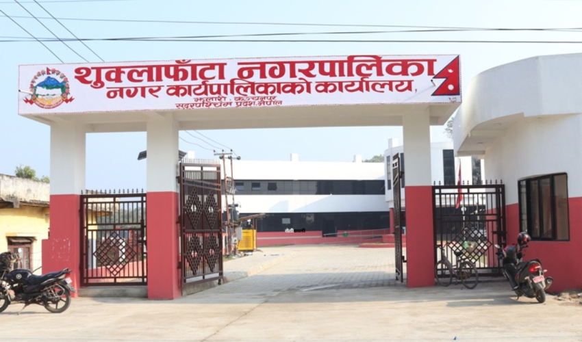शुक्लाफाँटामा स्वास्थ्य सेवाको पहुँच विस्तार