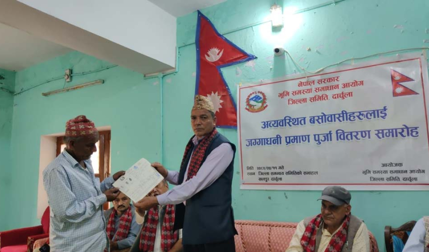 दार्चुलामा जग्गाधनीपुर्जा वितरणको तयारी 