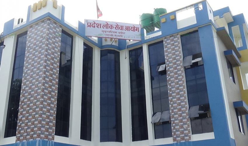 प्रदेश लोक सेवा आयोगले  भदौमा लिएको परीक्षाको नतिजा अझै निकालेन