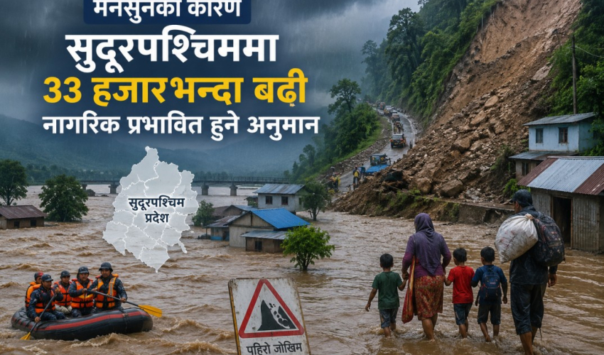 मनसुनका कारण सुदूरपश्चिममा ३३ हजारभन्दा बढी नागरिक प्रभावित हुने अनुमान