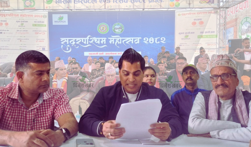 सुदूरपश्चिम महोत्सवमा पौने  ३ करोड आम्दानी, साढे ६० लाख कर भुक्तानी 