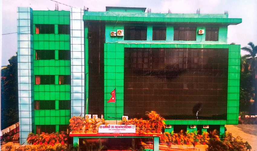 भूमि प्रशासनसम्बन्धी सेवा अब धनगढी उपमहानगरपालिकाबाट सञ्चालन