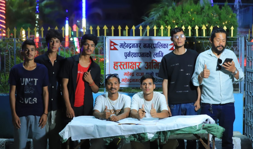 महेन्द्रनगर पुनर्स्थापनाको माग गर्दै कञ्चनपुरमा हस्ताक्षर अभियान सुरु