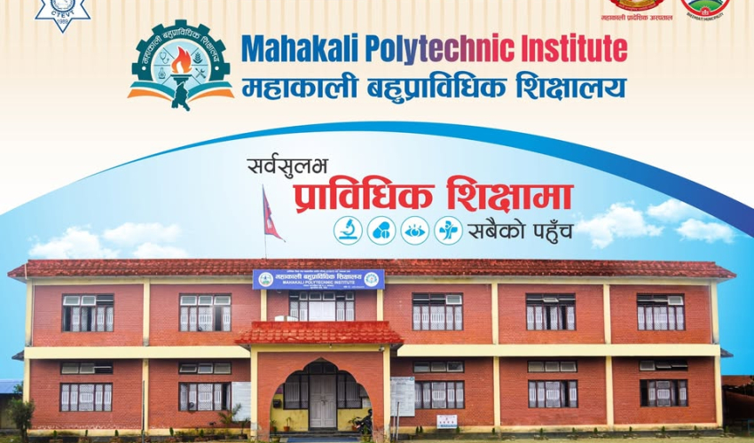 विपन्न समुदायका विद्यार्थीको भरोसा बन्दै ‘महाकाली बहुप्राविधिक शिक्षालय’