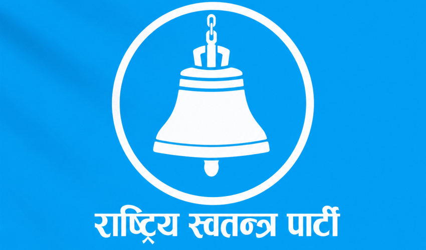 रास्वपा महाधिवेशनः बन्दसत्र दिउँसो २ः०० बजेदेखि