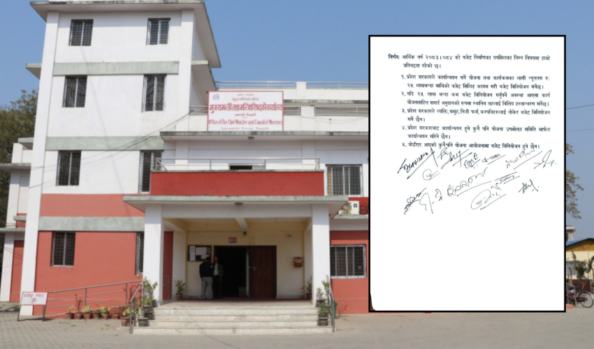 प्रदेश सरकारले जोडिएका योजना हटाई २५ लाखभन्दा कमका याेजनामा बजेट नदिने  