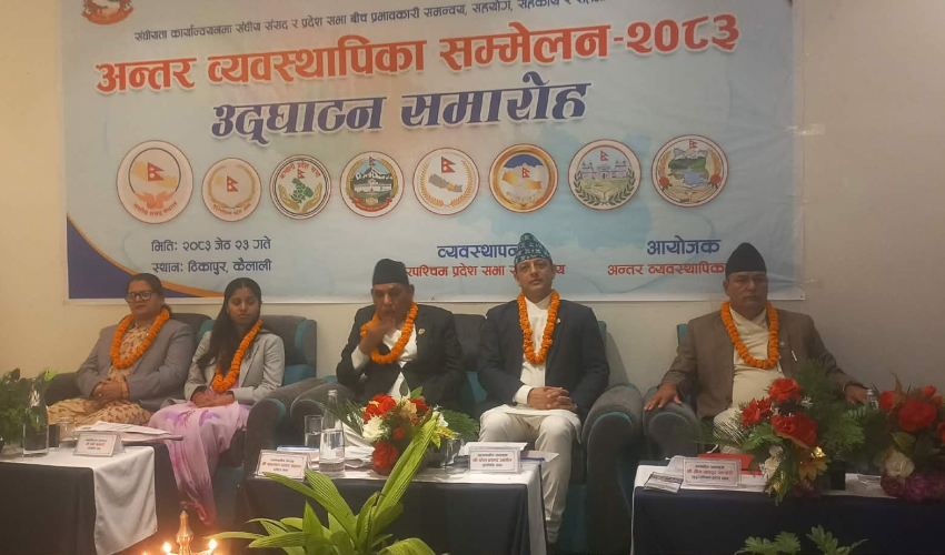 असफल कामको निरन्तरता होइन, क्रमभङ्गता आवश्यक : सभामुख अर्याल 