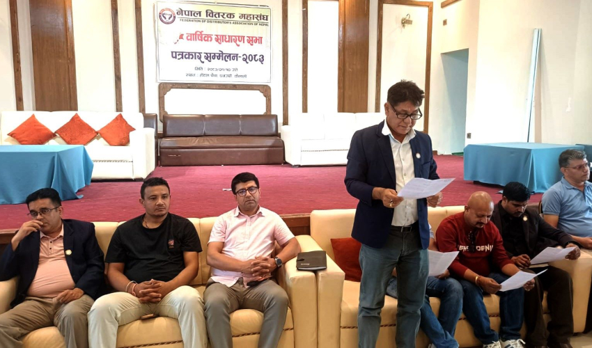 नेपाल वितरक महासंघको साधारणसभाको तयारी