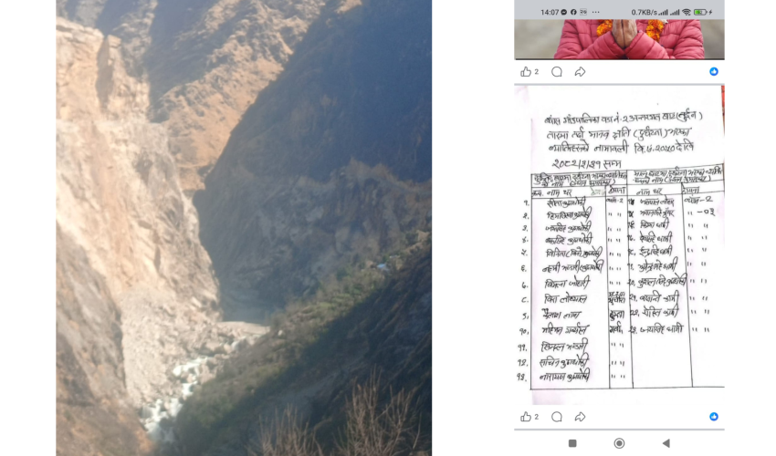 दार्चुलास्थित दुम्लिङमा महाकालीको तुइन तर्दा २३ जनाको ज्यान गुम्यो