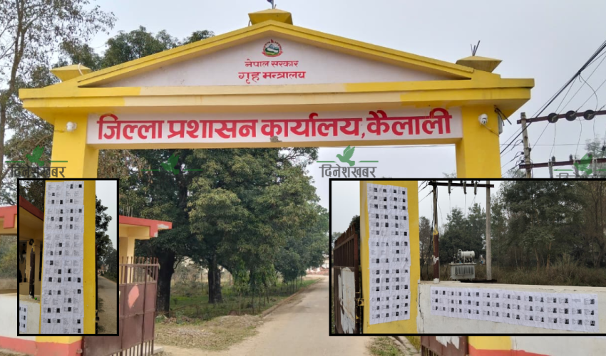 कैलालीमा  २ सय २२ जना कैदी अझै फरार, प्रशासनद्वारा फोटोसहित विवरण सार्वजनिक 