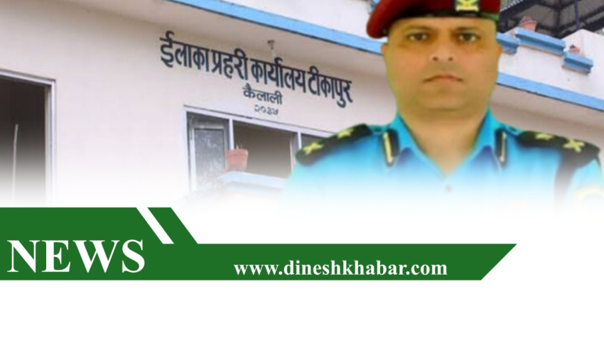 कैलालीमा थुनुवा फरार प्रकरणमा पाँच सदस्यीय छानबिन समिति गठन, प्रहरी जवान निलम्बित