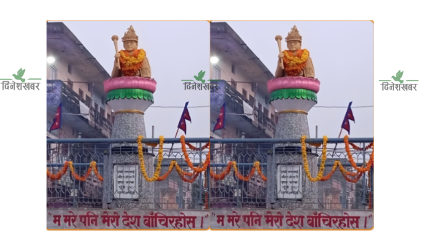 महेन्द्रनगरमा स्वर्गीय राजा महेन्द्रको सालिक पुनर्स्थापना 