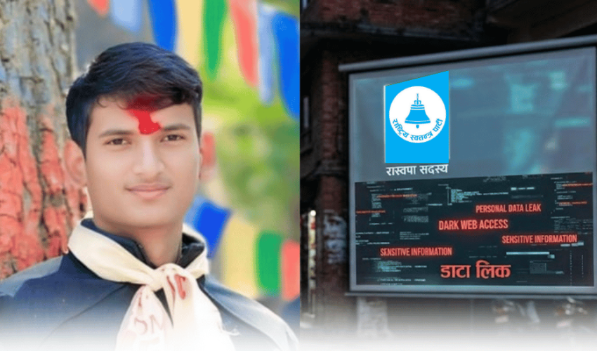 कैलालीका मनोज भट्टले गरे  रास्वपा सदस्यकाे संवेदनशील विवरण डार्क वेबमा रहेकाे खुलासा 