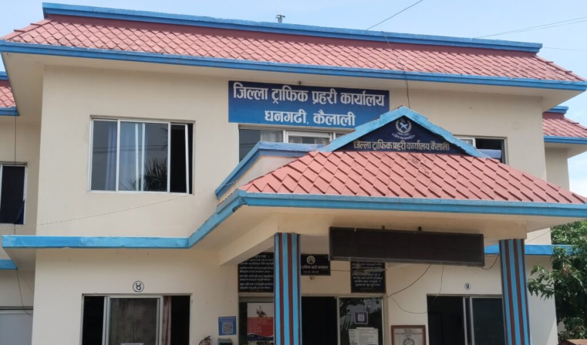कैलालीमा ट्राफिक कारबाहीबाट साउन महिनामै ११ लाख भन्दा बढी राजस्व संकलन 