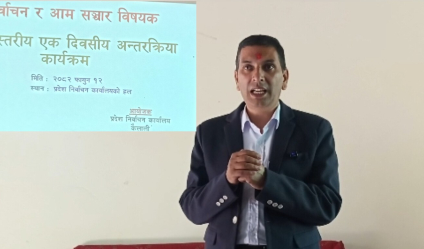 सुदूरपश्चिममा निर्वाचनको ९५ प्रतिशत तयारी पूरा