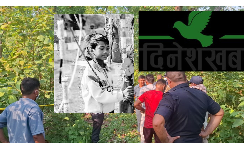 धनगढीमा ३ दिनदेखि बेपत्ता बालकको हत्या, जंगलमा शव भेटियो