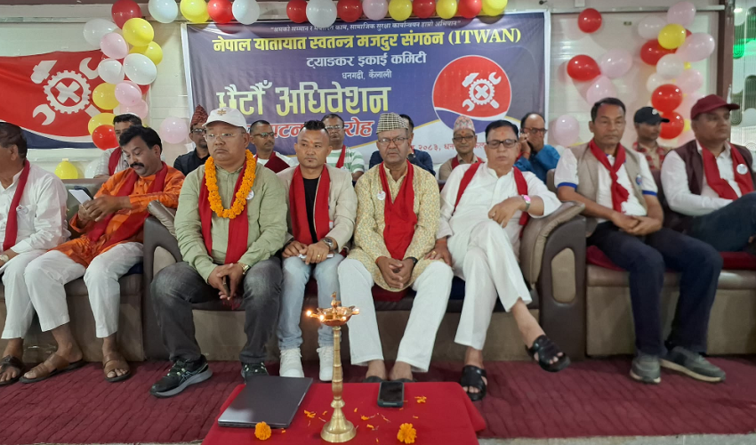 सबै मजदुरलाई न्यूनतम पारिश्रमिक र सामाजिक सुरक्षा कोषमा आबद्ध गराउन माग 