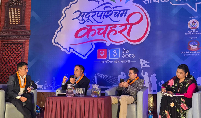  सुदूरपश्चिम कचहरीः ‘संयुक्त प्रयासबाट मात्रै प्रदेशको आर्थिक समृद्धि सम्भव’ 