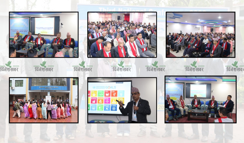 कैलाली बहुमुखी क्याम्पसमा तेस्रो राष्ट्रिय प्राज्ञिक अनुसन्धान सम्मेलन सम्पन्न
