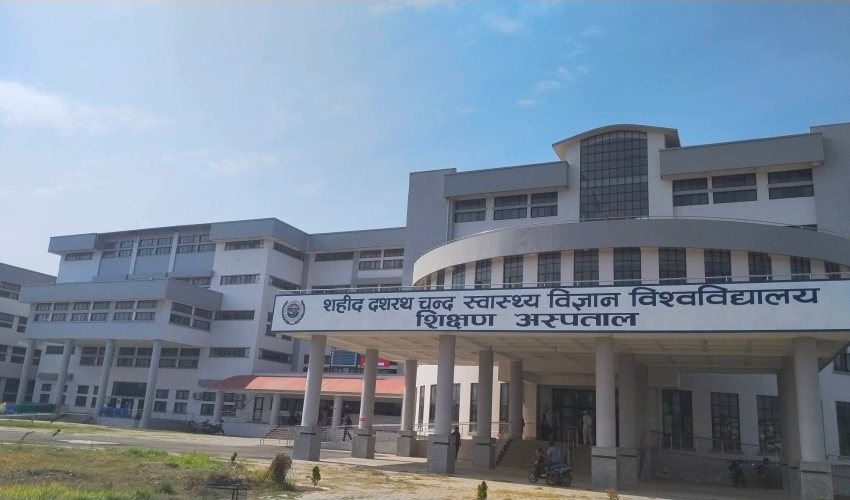 सहिद दशरथ चन्द स्वास्थ्य विज्ञान विश्वविद्यालय नयाँ शैक्षिक सत्रबाट सञ्चालनमा आउने 