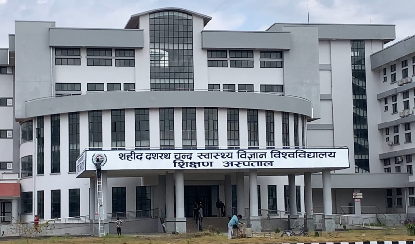 सुदूरपश्चिममा चिकित्सा शिक्षाको नयाँ युग: आगामी शैक्षिक सत्रदेखि पढाइ सुरु हुने 