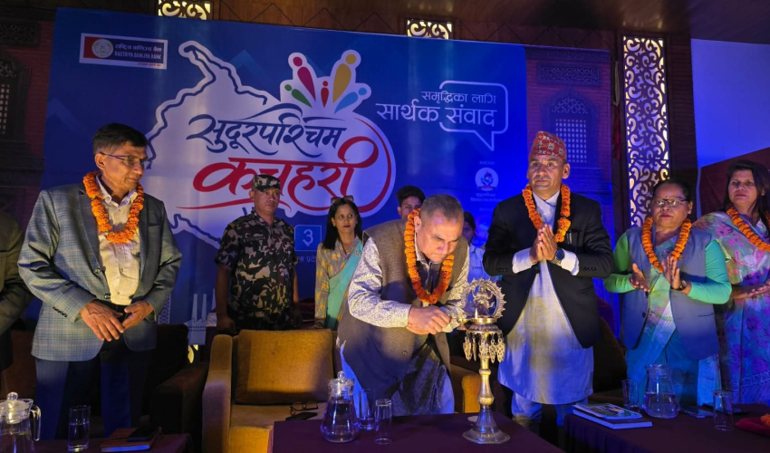 धनगढीमा ‘सुदूरपश्चिम कचहरी’ सुरु, मुख्यमन्त्री शाहले गरे उद्घाटन
