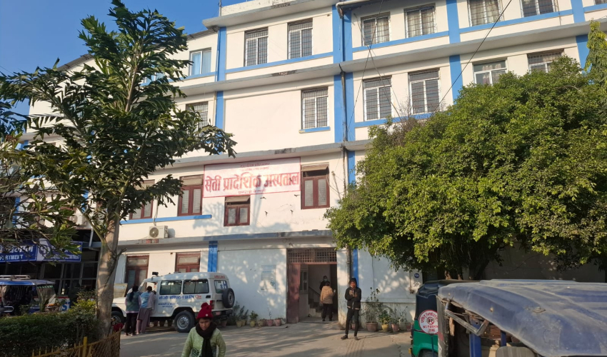 सेती अस्पतालमा सुदूरपश्चिम सरकारले सुधार योजना लागु गर्ने, साढे २५ करोड बजेट