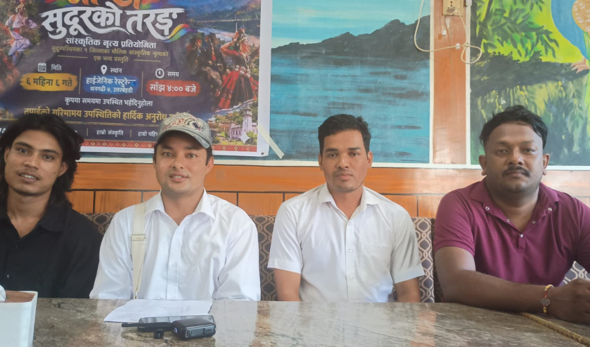 धनगढीमा ‘नौ रङ्ग सुदुरको तरङ्ग’ खुला समूह नृत्य प्रतियोगिता हुने
