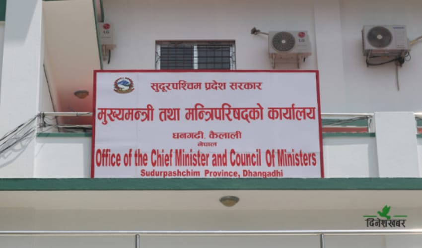 सुदूरपश्चिम सरकारले आज पनि गर्न सकेन बजेट सार्वजनिक, प्रदेशसभा बैठक भोलि