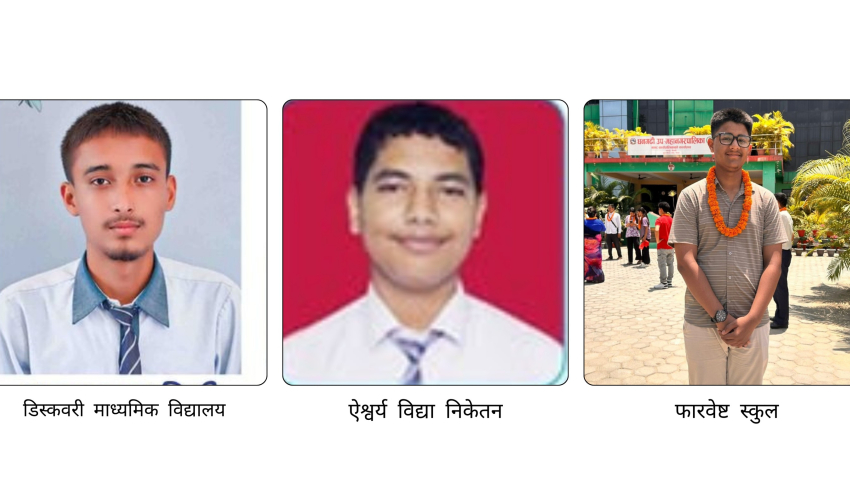 धनगढीको संस्थागत विद्यालयका  ३ छात्रको ४ जिपिए, अन्य स्कुलको कति?