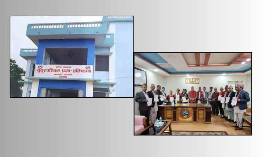 प्रज्ञा प्रतिष्ठानमा प्रदेश सरकारले पार्टीका कार्यकर्ता भर्ती गरेको आरोप
