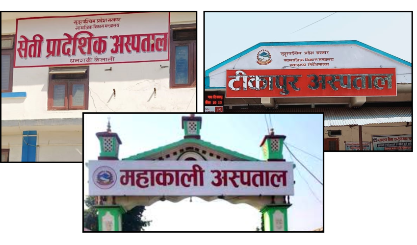 सुदूरपश्चिमका तीन प्रादेशिक अस्पताललाई एक सय शय्यामा स्तरोन्नति गरिने 