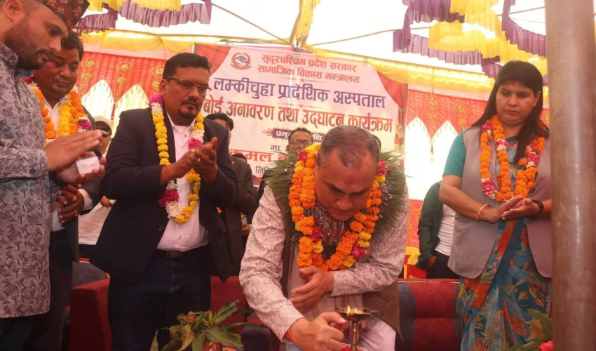 प्रहरीको पहराबीच मुख्यमन्त्री शाहले गरे लम्कीचुहा प्रादेशिक अस्पताल उद्घाटन
