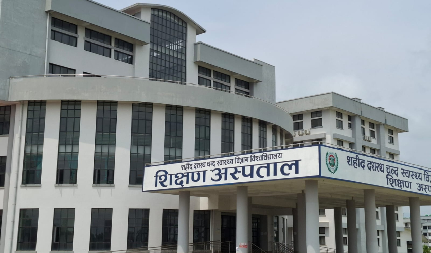 स्वास्थ्य विज्ञान विश्वविद्यालयमा एमबिबिएससहित चार कार्यक्रम सञ्चालनको तयारी तीव्र
