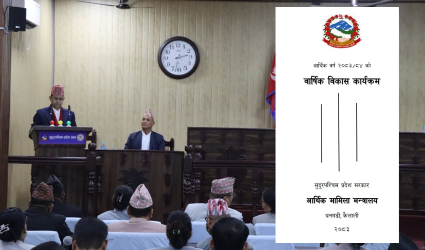 सुदूरपश्चिमको कार्यक्रम पुस्तिका सार्वजनिक, कुन–कुन योजनामा पर्‍यो बजेट ?