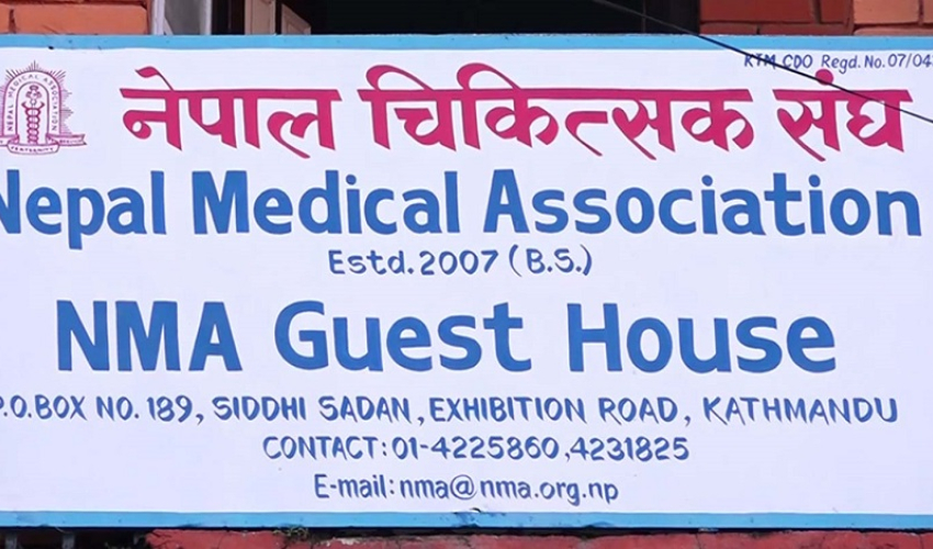 आइतबार ‘ओपिडी’ सञ्चालन गर्न सकिँदैन : चिकित्सक सङ्घ