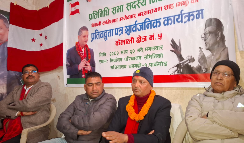 कैलाली–५ मा काँग्रेस उम्मेदवार शाहको चुनावी प्रतिवद्धताः जनसेवा र सुशासनको अठोट