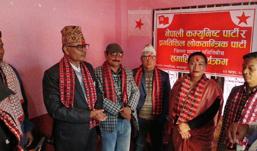 कञ्चनपुर– १ मा प्रलोपाका उम्मेदवार नेकपामा प्रवेश