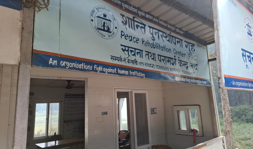 गौरीफन्टा नाकामा शान्ति पुनर्स्थापना केन्द्रकी कर्मचारीले हैरानी दिएको गुनासो